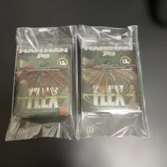 2026年最新】ハンハンジグの人気アイテム - メルカリ