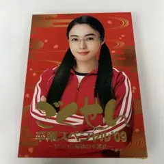 2026年最新】ヤンクミの人気アイテム - メルカリ