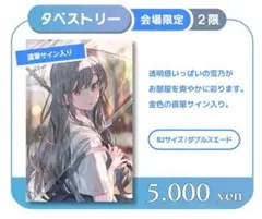 2026年最新】ぽんかん8 c104の人気アイテム - メルカリ