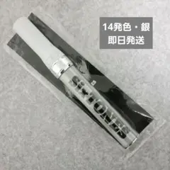 2026年最新】sixtones ペンライト チェンエラ 公式の人気アイテム