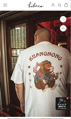 2026年最新】KIBACOWORKS トップスの人気アイテム - メルカリ