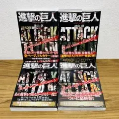 2026年最新】進撃の巨人 初版 1巻 帯の人気アイテム - メルカリ