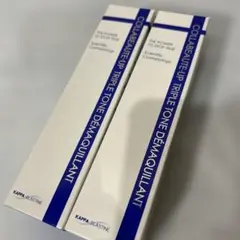 2026年最新】コラボーテ・アップデマキャンの人気アイテム - メルカリ