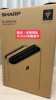 2026年最新】kc-40th7-wの人気アイテム - メルカリ
