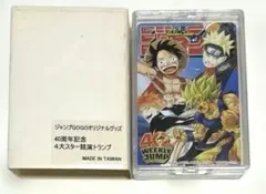 2026年最新】少年ジャンプ トランプの人気アイテム - メルカリ