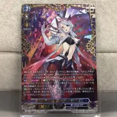 2026年最新】銀の茨の竜女皇 ヴィーナス・ルキエの人気アイテム - メルカリ