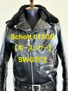 2026年最新】SWAGGER SCHOTTの人気アイテム - メルカリ