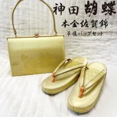 2026年最新】神田胡蝶の人気アイテム - メルカリ