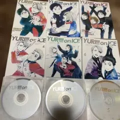 2026年最新】ユーリ on ice dvd 全巻セットの人気アイテム - メルカリ