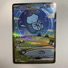 2026年最新】ミュウex SAR 347の人気アイテム - メルカリ