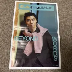 2026年最新】羽生結弦GUCCIの人気アイテム - メルカリ