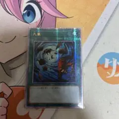 2026年最新】大嵐 クオシクの人気アイテム - メルカリ