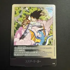 2026年最新】ドラゴンボールカード フュージョンワールド エナジー