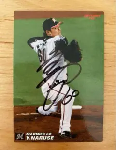 2026年最新】成瀬善久 直筆サインの人気アイテム - メルカリ