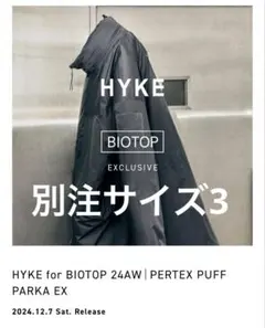 2026年最新】hyke biotop pertexの人気アイテム - メルカリ