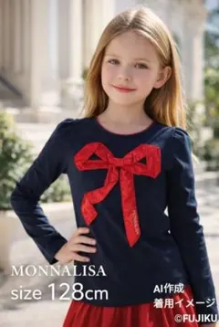 2026年最新】モナリザ キッズの人気アイテム - メルカリ