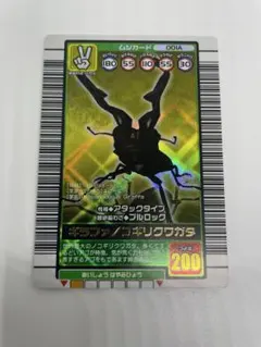 2026年最新】ギラファ ムシキングの人気アイテム - メルカリ