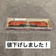 2026年最新】DD16 303の人気アイテム - メルカリ