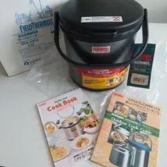 2026年最新】サーモス サーマルクッカー RPA-4500の人気アイテム