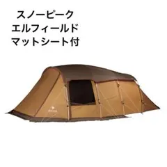 2026年最新】エントリー ルーム エルフィールドの人気アイテム - メルカリ