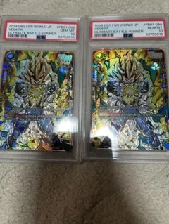 2026年最新】アルティメットバトル ベジータ psa10の人気アイテム