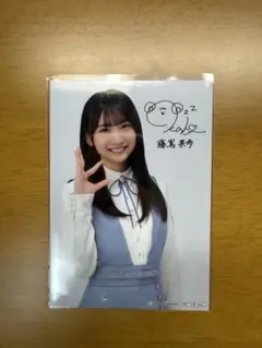 2026年最新】藤嶌果歩 サインの人気アイテム - メルカリ