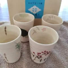 2026年最新】大内順子 皿の人気アイテム - メルカリ