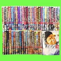 2026年最新】バトルスタディーズ 全巻の人気アイテム - メルカリ