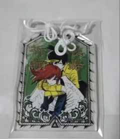 2026年最新】チェンソーマン お守り風の人気アイテム - メルカリ