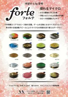 2026年最新】ベルベットアーツ フォルテ 1.8gの人気アイテム - メルカリ