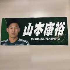 2026年最新】松本山雅 サインの人気アイテム - メルカリ