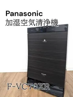 2026年最新】空気清浄機 panasonic f-vc70xrの人気アイテム - メルカリ