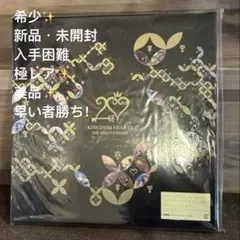 2026年最新】KINGDOM HEARTS 20TH ANNIVERSARY VINYL LP BOX [Analog