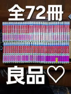 2026年最新】王家の紋章 70巻の人気アイテム - メルカリ