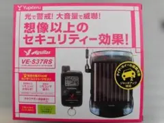 2026年最新】ve-s37rsの人気アイテム - メルカリ