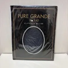 2026年最新】ダイアナ ピュアグランデの人気アイテム - メルカリ