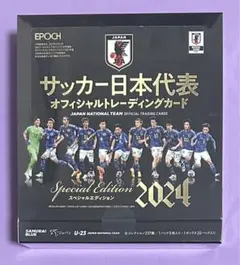 2026年最新】epoch gem 日本代表 サッカーの人気アイテム - メルカリ