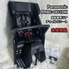 2026年最新】prbc-001dxの人気アイテム - メルカリ