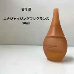 2026年最新】エナジャイジングフレグランスの人気アイテム - メルカリ