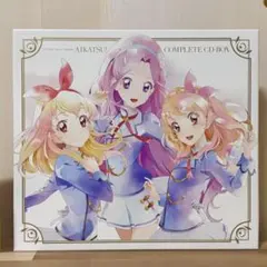 2026年最新】アイカツ COMPLETE CD-BOXの人気アイテム - メルカリ