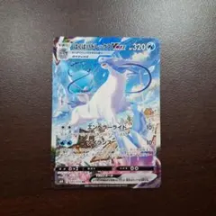 2026年最新】はくばバドレックスvmax hrの人気アイテム - メルカリ