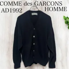 2026年最新】田中オム ニットの人気アイテム - メルカリ