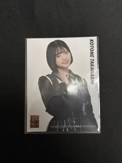 2026年最新】高橋ことねの人気アイテム - メルカリ