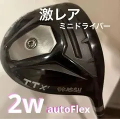 2026年最新】ブラッシー バルドの人気アイテム - メルカリ