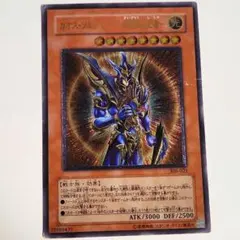 2026年最新】開闢の使者 カオスソルジャー レリーフの人気アイテム