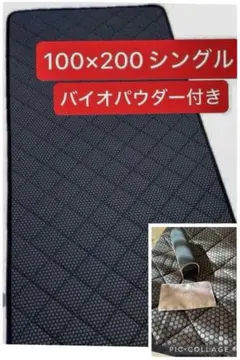 soya カーリスパッド大 テラソフト バイオパウダー 美品｜2026年最新