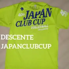 2026年最新】国スポ descenteの人気アイテム - メルカリ