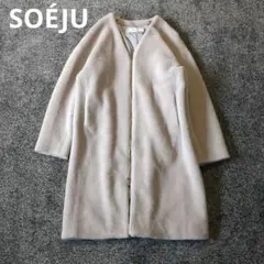 2026年最新】Soeju ボアの人気アイテム - メルカリ