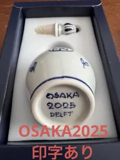 2026年最新】万博香水の人気アイテム - メルカリ