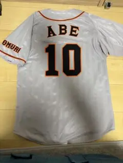 2026年最新】阿部慎之助 ユニフォームの人気アイテム - メルカリ